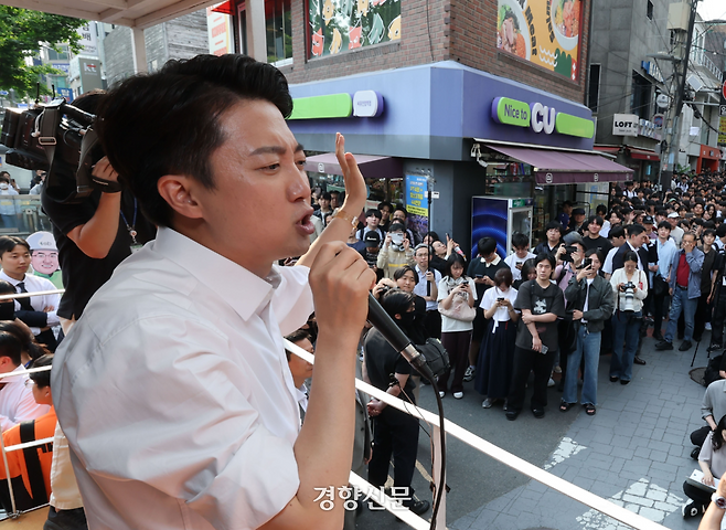 이준석 개혁신당 대선 후보가 지난달 29일 서울 성북구 고려대학교 인근에서 열린 유세에서 지지를 호소하고 있다. 성동훈 기자