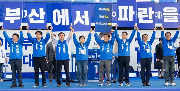 이재명, 부산 표심 공략- 더불어민주당 이재명 대선 후보와 부산선거대책위원회가 1일 부산역 광장에서 열린 유세에서 ‘부산 공약’을 들어보이고 있다. 이원준 기자 windstorm@kookje.co.kr