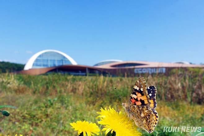 서천 국립생태원.