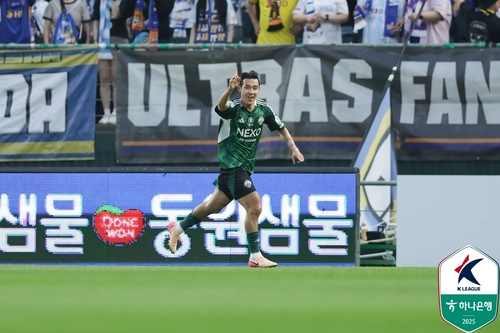 전북 송민규의 동점골 세리머니. 사진[연합뉴스]