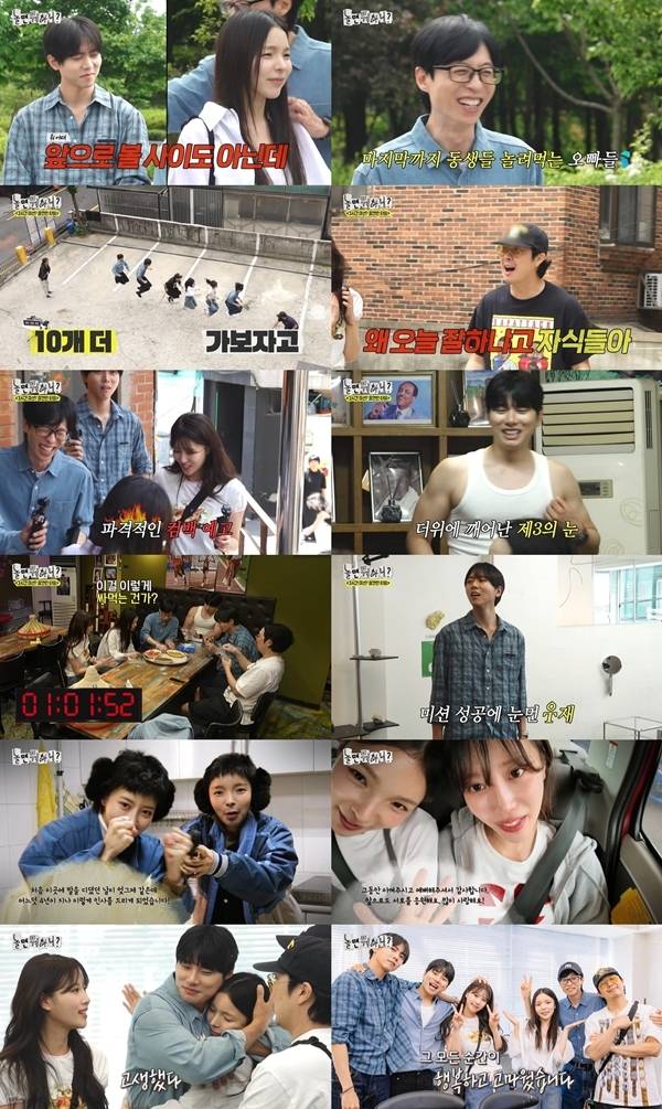 ‘놀면 뭐하니?’ 박진주와 미주가 마지막까지 웃음을 주면서 떠났다.