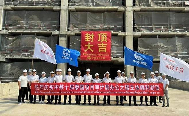 중철십국 직원들이 문제의 건물이 무너져 내리기 전  “태국 프로젝트 감사국 청사 건물 골조 공사 완공을 열렬히 축하한다” 라고 씌여진 현수막을 들고 기념촬영을 한 모습. [사진=X]