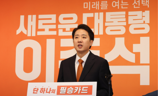 개혁신당 이준석 대선 후보가 5월 29일 서울 여의도 국회에서 긴급기자회견을 열고 TV 토론회에서 여성 신체에 대한 표현으로 논란이 되고 있는 것과 관련해 입장을 밝히고 있다. (출처=연합뉴스)