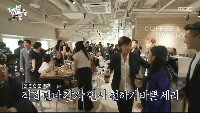 박세리가 복합 스포츠 문화 시설 개관식에 스포츠 레전드들은 물론 정·재계, 연예인들을 불러 모았다. /사진=MBC '전지적 참견 시점' 캡처