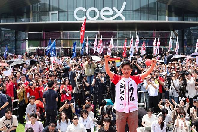 (서울=뉴스1) 이광호 기자 = 김문수 국민의힘 대통령 후보가 1일 오후 서울 강남구 코엑스 앞 집중유세에서 시민들에게 지지를 호소하고 있다. (공동취재) 2025.6.1/뉴스1  Copyright (C) 뉴스1. All rights reserved. 무단 전재 및 재배포,  AI학습 이용 금지. /사진=(서울=뉴스1) 이광호 기자