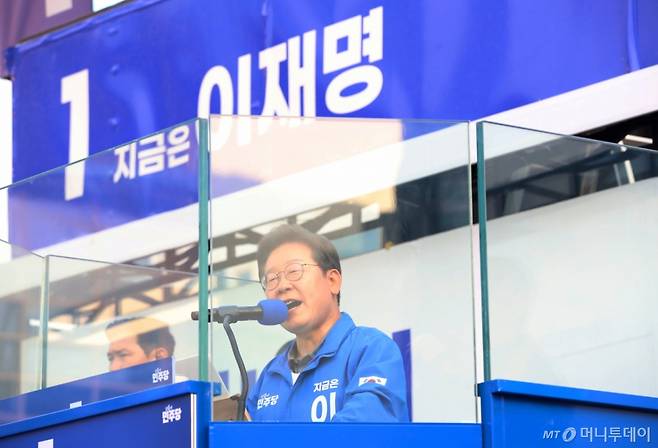 (부산=뉴스1) 윤일지 기자 = 이재명 더불어민주당 대통령 후보가 1일 오후 부산 동구 부산역 광장에서 열린 유세에서 시민들에게 지지를 호소하고 있다. 2025.6.1/뉴스1 Copyright (C) 뉴스1. All rights reserved. 무단 전재 및 재배포, AI학습 이용 금지. /사진=(부산=뉴스1) 윤일지 기자