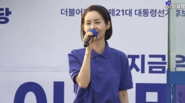 탤런트 김가연 씨가 지난 30일 이재명 더불어민주당 대선 후보에 대한 공식 지지를 선언했다. 이재명 유튜브