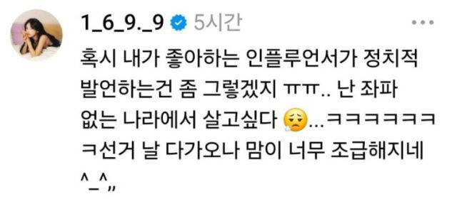 최준희./소셜미디어