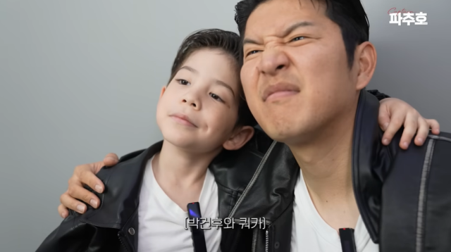 박주호, 박건후 부자/유튜브 채널 '캡틴 파추호'