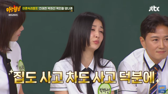 '아는형님' 박하선/JTBC