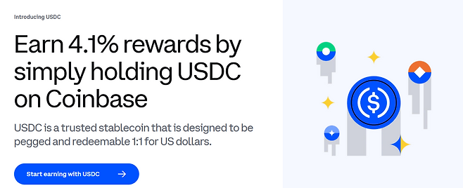 가상자산거래소 코인베이스가 유에스디코인(USDC)을 보유할 경우 연 4.1% 이자를 제공한다고 알리고 있다 [코인베이스 화면 갈무리]
