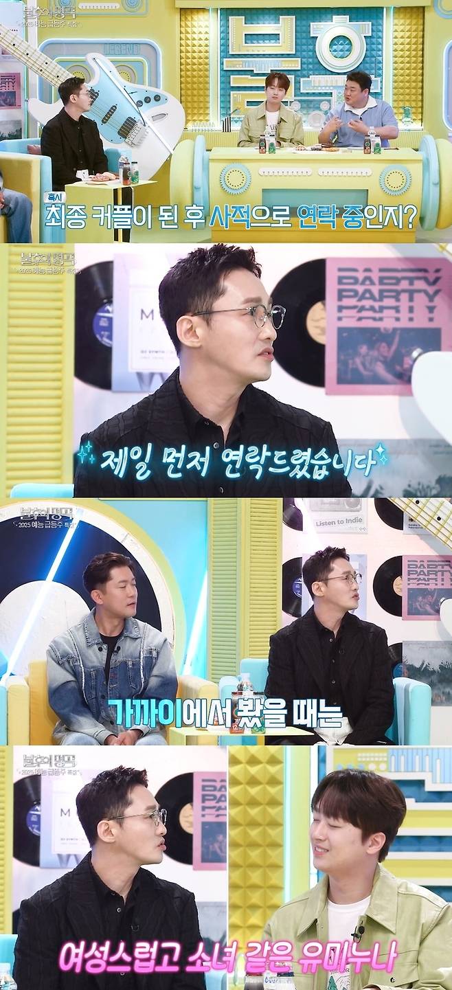 KBS 2TV ‘불후의 명곡’