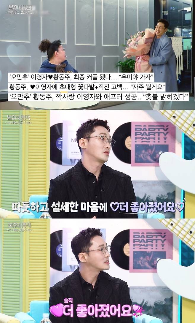 KBS 2TV ‘불후의 명곡’