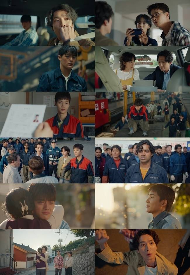 MBC 금토드라마 ‘노무사 노무진’ 캡처