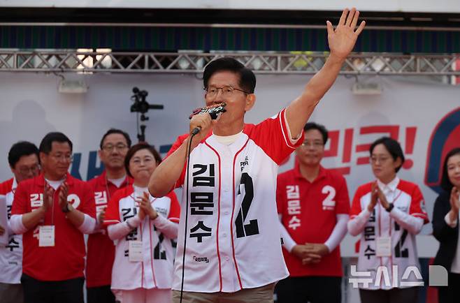 [포항=뉴시스] 고승민 기자 = 김문수 국민의힘 대선 후보가 31일 경북 포항 북포항우체국 앞에서 유세를 하고 있다. 2025.05.31. kkssmm99@newsis.com