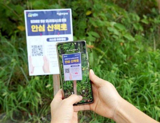 [서울=뉴시스]