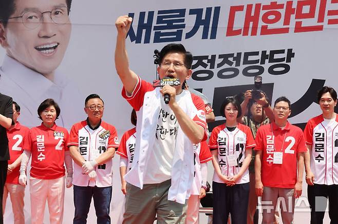 [서울=뉴시스] 권창회 기자 = 김문수 국민의힘 대선 후보가 1일 서울 강남구 코엑스 인근에서 열린 집중유세에서 지지호소를 하고 있다. (공동취재) 2025.06.01. photo@newsis.com