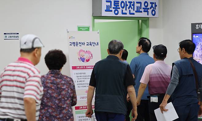 교통안전교육장 들어가는 고령운전자들. 연합뉴스