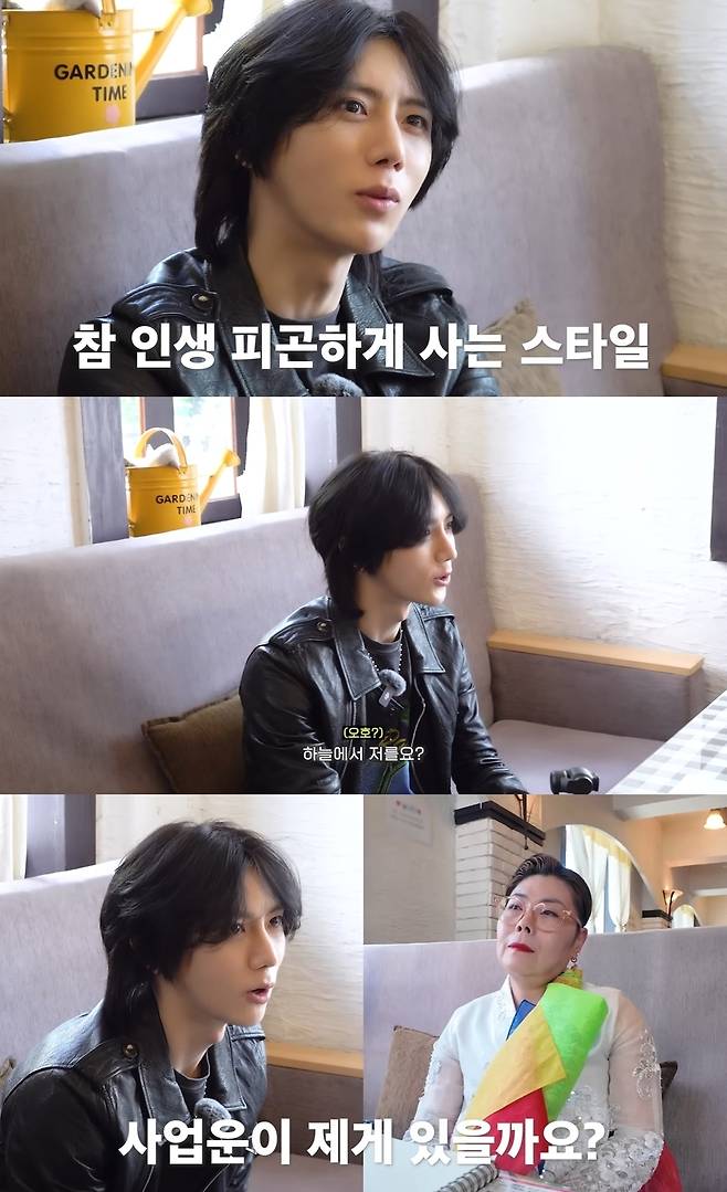장현승 공식 유튜브 채널 캡처