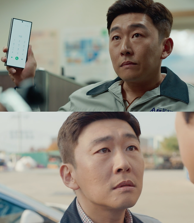 MBC ‘노무사 노무진’