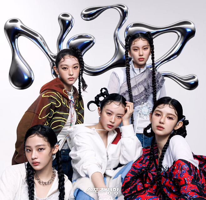 그룹 뉴진스가 지난해 11월 어도어와 전속계약 해지를 주장하며 NJZ라는 새로운 그룹명을 발표하고 독자 활동을 강행하며 발표한 새 프로필 사진. 어도어의 기획사 지위보전 및 광고계약 체결 등 금지 가처분이 인용된 이후에는 NJZ로 개설한 인스타그램 계정명을 변경하고 해당 프로필 사진 등 관련 게시물을 모두 삭제했다. 스포츠경향 DB