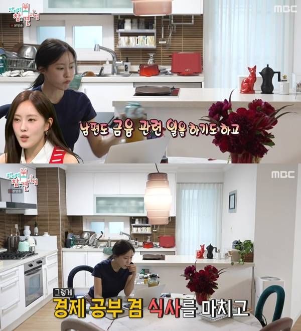 사진=MBC 전지적 참견 시점 캡처