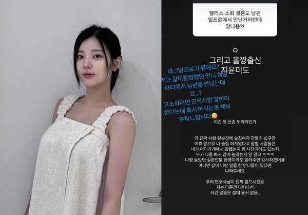 앨리스 소희 / 사진=SNS 캡처