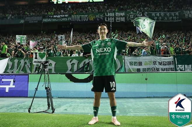 ▲ ⓒ한국프로축구연맹