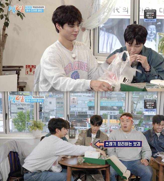 /사진-'1박2일' 방송화면 캡쳐