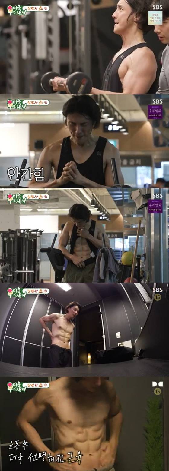 '미운 우리 새끼'