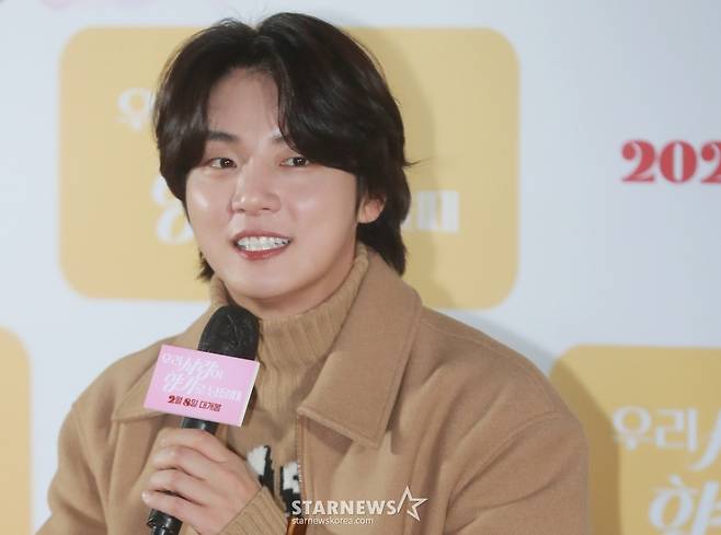 배우 윤시윤 /2023.02.02 /사진=스타뉴스