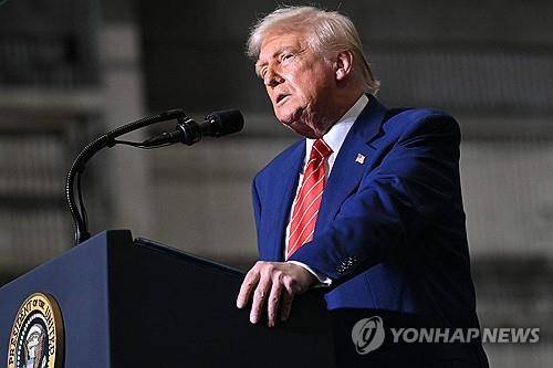 US스틸 공장에서 연설하는 트럼프 [AFP 연합뉴스 자료사진. 재판매 및 DB 금지]