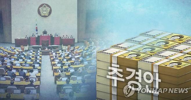국회, 추경안 (PG) [권도윤, 정연주 제작] 사진합성·일러스트