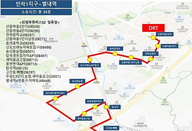 의정부 '똑버스' 민락1지구 노선도 [의정부시 제공. 재판매 및 DB 금지]