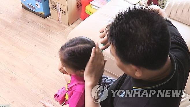 육아 휴직 [연합뉴스TV 캡처] ※ 기사와 직접 관련 없음.