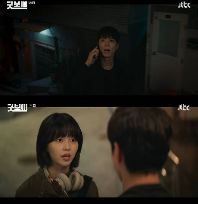 사진 = JTBC '굿보이'