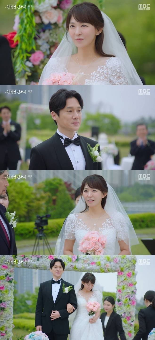 사진 = MBC '친절한 선주씨'