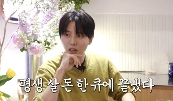 사진=유튜브 채널 '요정재형' 캡처