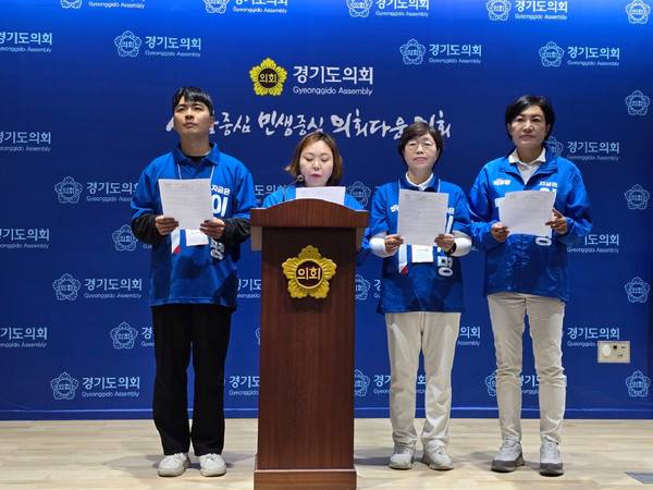 2일 경기도의회 더불어민주당 전자영(용인4)·이채명(안양6)·정동혁(고양3)·박옥분(수원2)&nbsp;의원 등이 도의회 브리핑룸에서 '이병길 의원을 제명라하'는 내용의 기자회견을 진행하고 있다. [사진=이영종 기자]