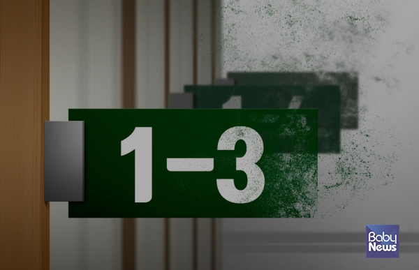 저출산 여파로 2035년에는 초등학생 수가, 2040년에는 중·고등학생 수가 현재의 절반 수준으로 줄어들 것이라는 분석이 나왔다. ⓒ베이비뉴스