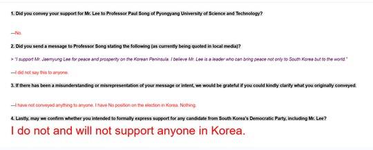 채널A의 질의에 대한 짐 로저스 회장의 e메일 답변 캡처