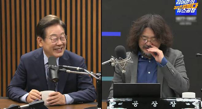 2일 유튜브 ‘김어준의 겸손은힘들다 뉴스공장’에 출연한 이재명 더불어민주당 대선 후보 (사진=유튜브 영상 캡처)