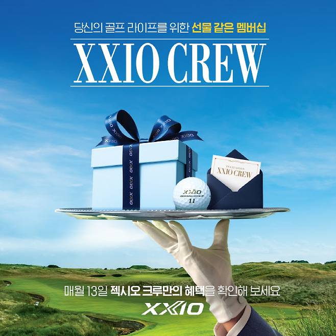 (사진=던롭스포츠코리아 제공)