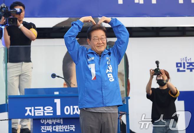 이재명 더불어민주당 대통령 후보. 2025.6.1/뉴스1 ⓒ News1 윤일지 기자