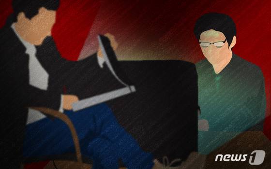 ⓒ News1 DB