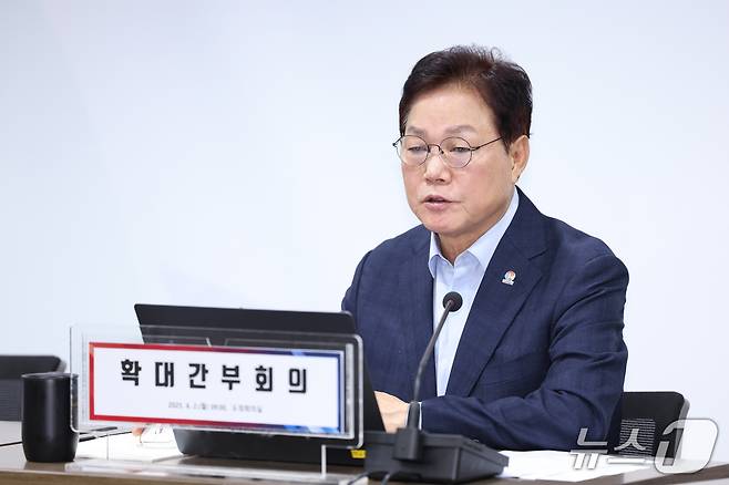 박완수 경남지사가 2일 경남도청에서 확대간부회의를 주재하고 있다.(경남도 제공. 재판매 및 DB금지)