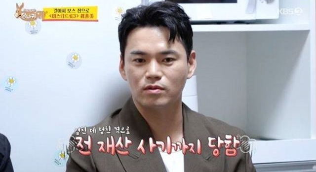 사진 | KBS2 ‘사장님 귀는 당나귀 귀’