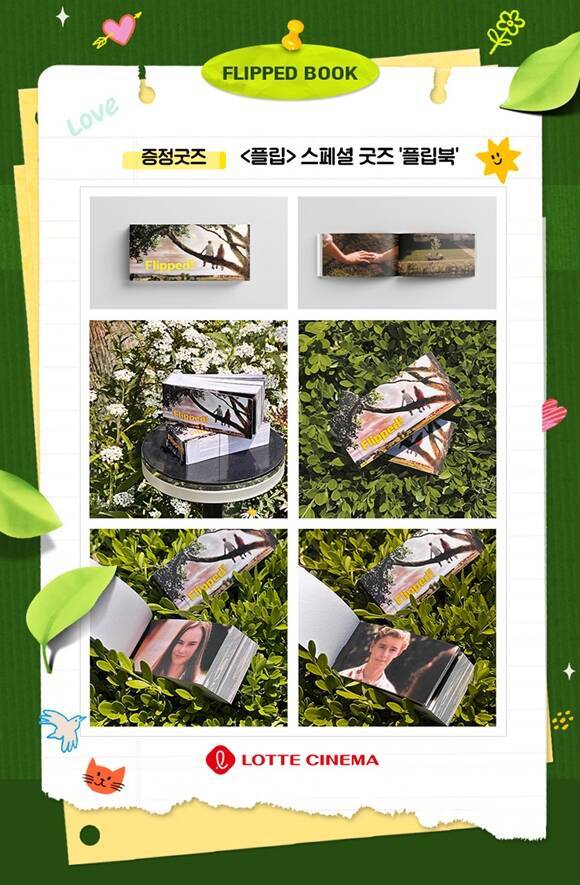 롯데시네마에서 단독 재개봉한 '플립'은 한정판 굿즈 '플립북'으로 관객들의 마음을 사로잡았다. /롯데시네마