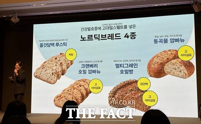 파리바게뜨는 올해 건강빵 브랜드 '파란라벨'을 론칭하며 다양한 건강빵 신제품을 출시했다. /문화영 기자