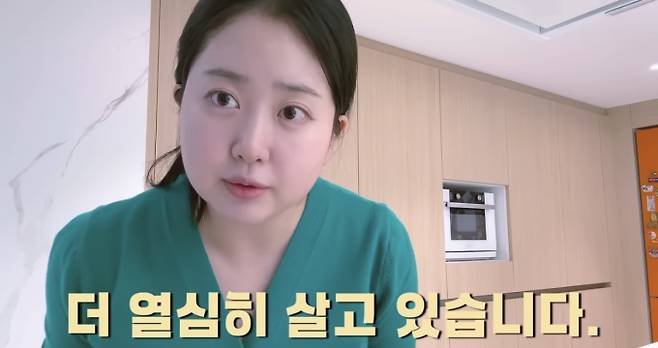 “유재석 1조 가능”… 박수홍·혜리 근황에 터진 박탈감 (사진: '박수홍 행복해다홍')